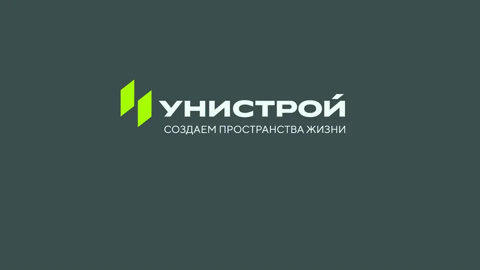 Пэкшот: логотип застройщика и слоган